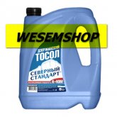Тосол  